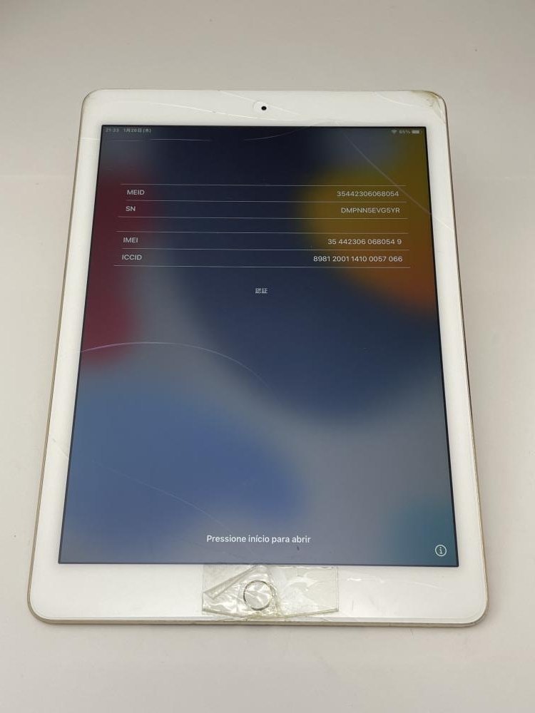 iPad 第8世代 128GB Wi-Fiモデル バッテリー100% 極美品[202643]