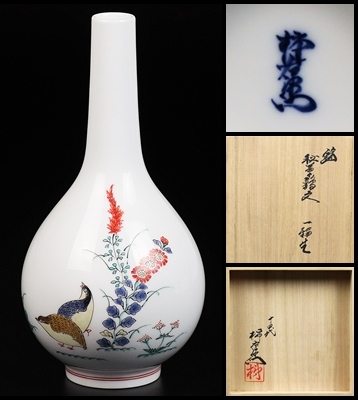 G0353花器 【十四代酒井田柿右衛門】作 錦秋草鶉文一輪