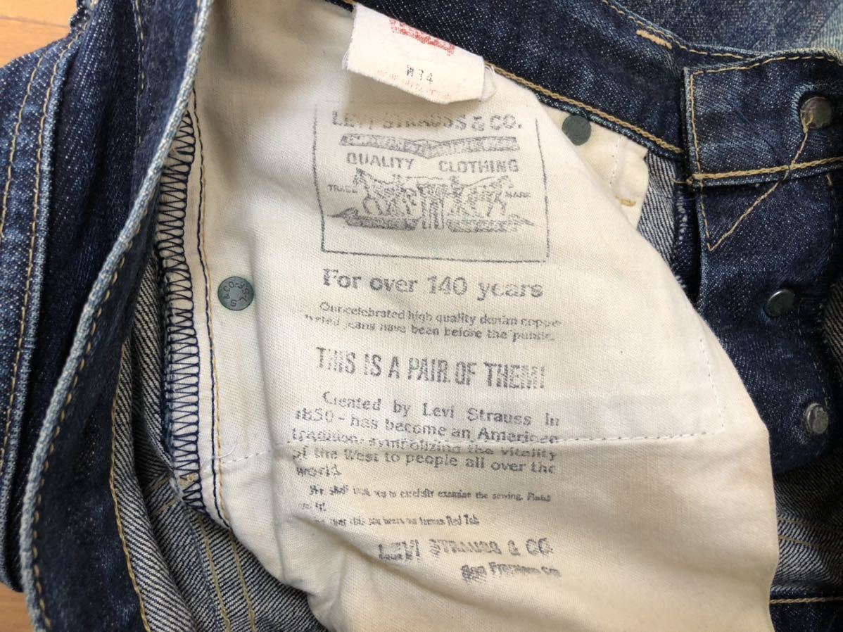 97年7月製90sヴィンテージ！MADE IN JAPAN Levi's リーバイス503B-XX