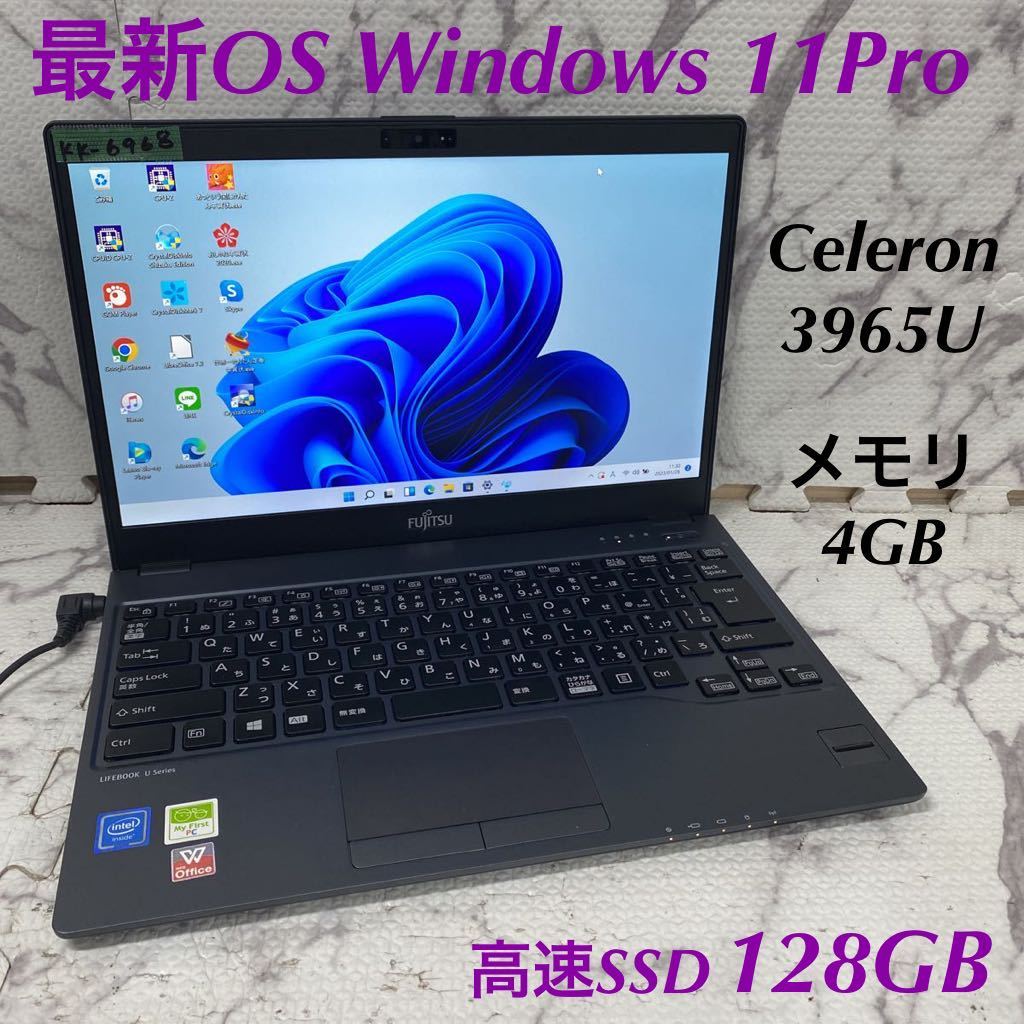 KK-1977 激安 最新OS Windows11Pro ノートPC FUJITSU LIFEBOOK AH53/S