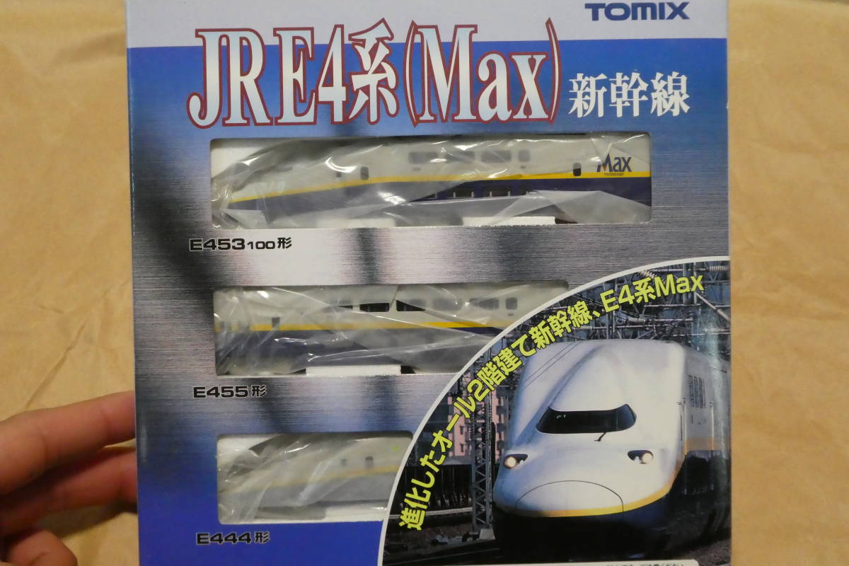 TOMIX　92765　JR東日本 E4系東北・上越新幹線「MAX」3両基本セットB