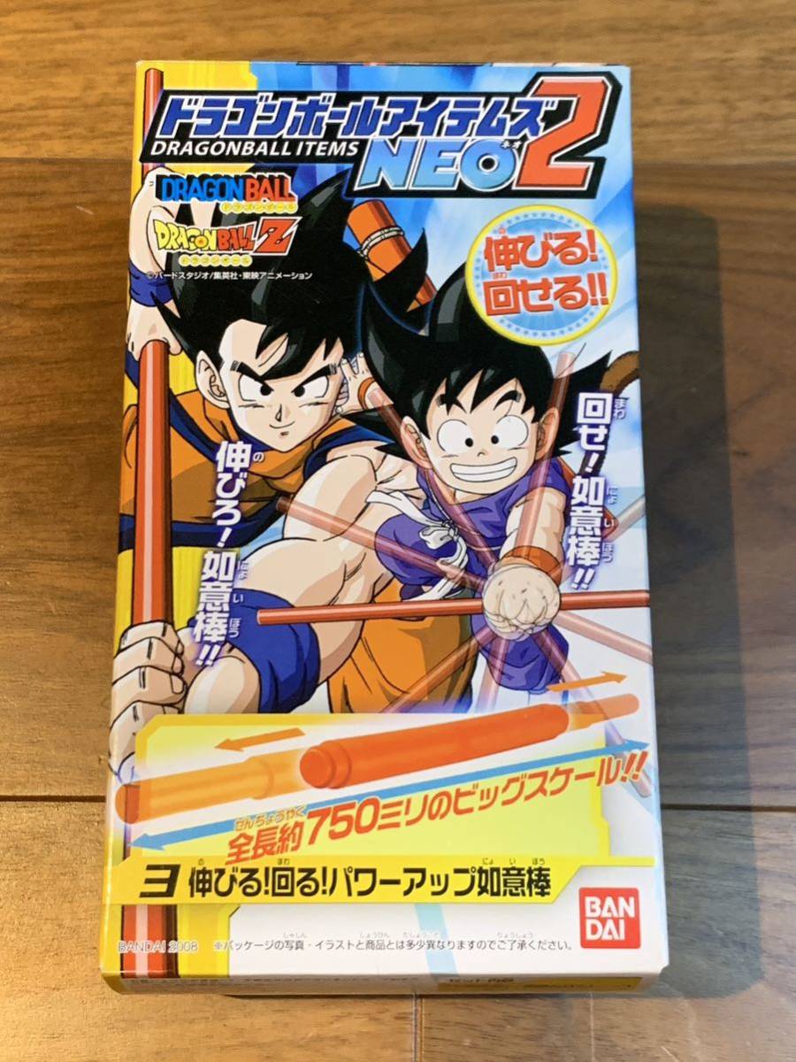 ドラゴンボール | ドラゴンボールアイテムズ ドラゴンボールアイテムズ