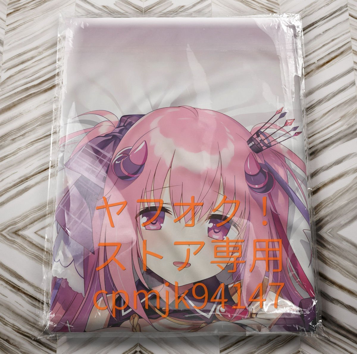 きまぐれテンプテーション】アンネリーゼ等身大抱き枕カバー(抱き枕 