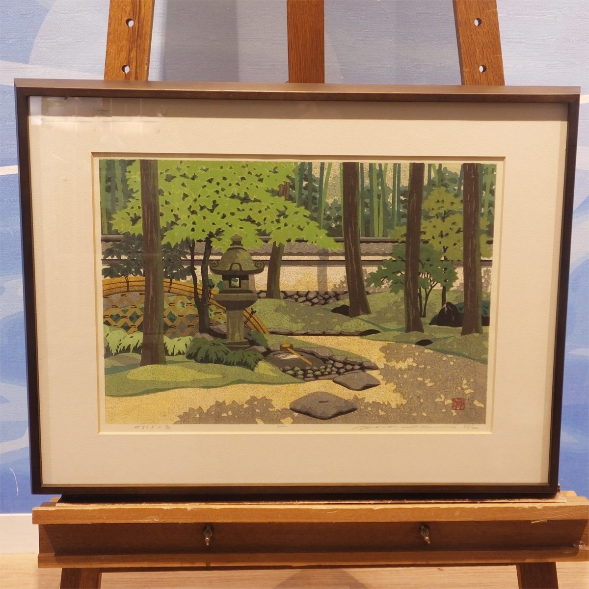 井堂雅夫 木版画　風景画　額入り 井堂雅夫 木版画「東福寺参道」 | 骨董品買取・和楽器買取 五宝堂