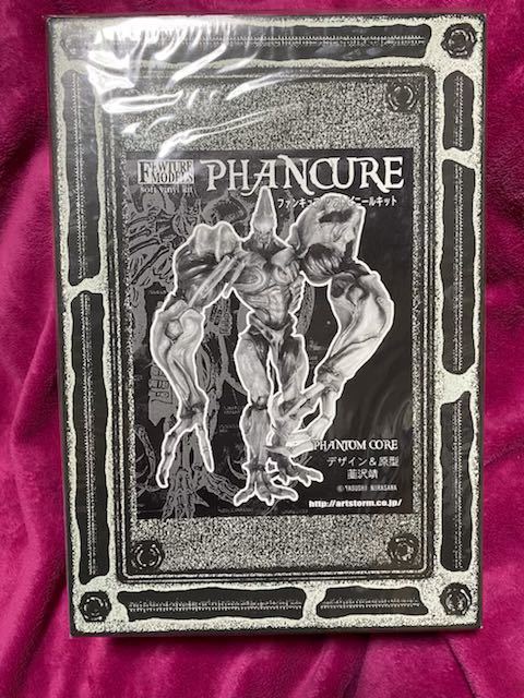 フューチャーモデルズ 韮沢靖 ファンキュア ソフビ キット PHANCURE