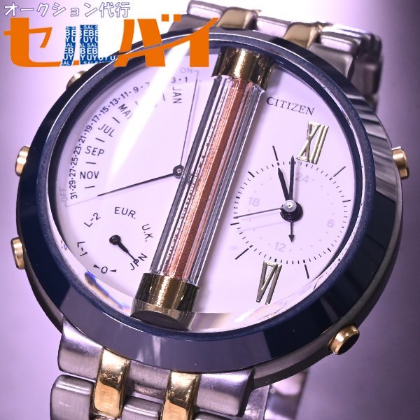 シチズン 多局受信型電波時計 CITIZEN 7400-C70015 SSモデル 7400