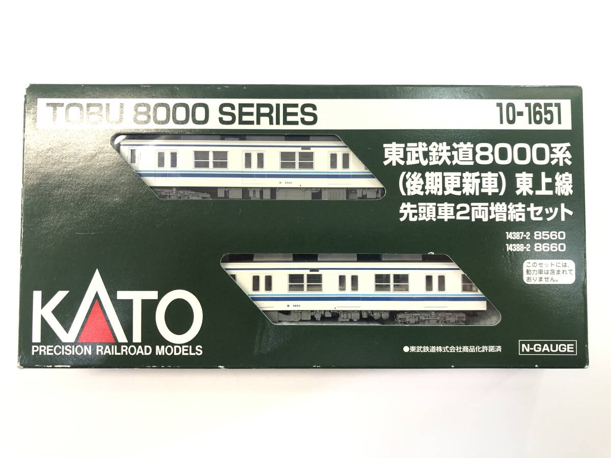KATO 東上線 10-1651 基本＋ 東武鉄道8000系(後期更新車) | 東武鉄道