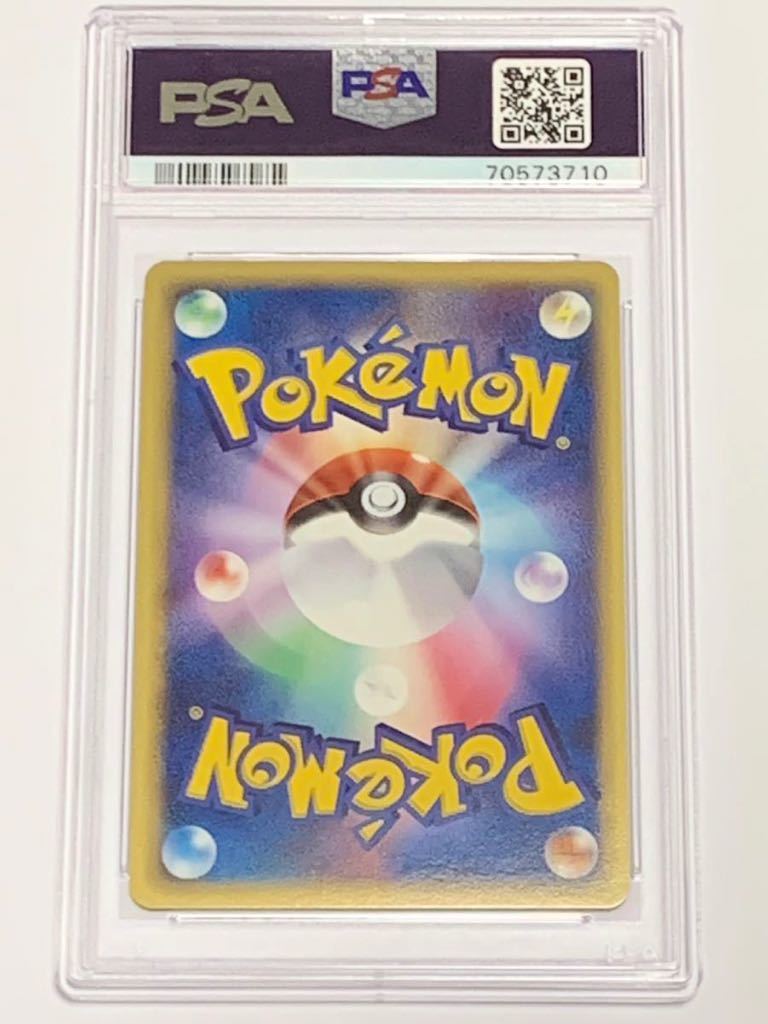 極美品】PSA10 スピアー デルタ種 1st ホロンの研究塔 ポケモンカード