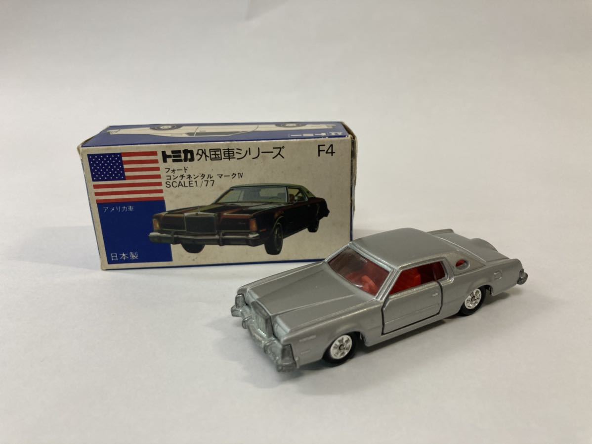トミカ ミニカー　No F4　マツダ　フォード　コンチネンタル（銀） 箱付き