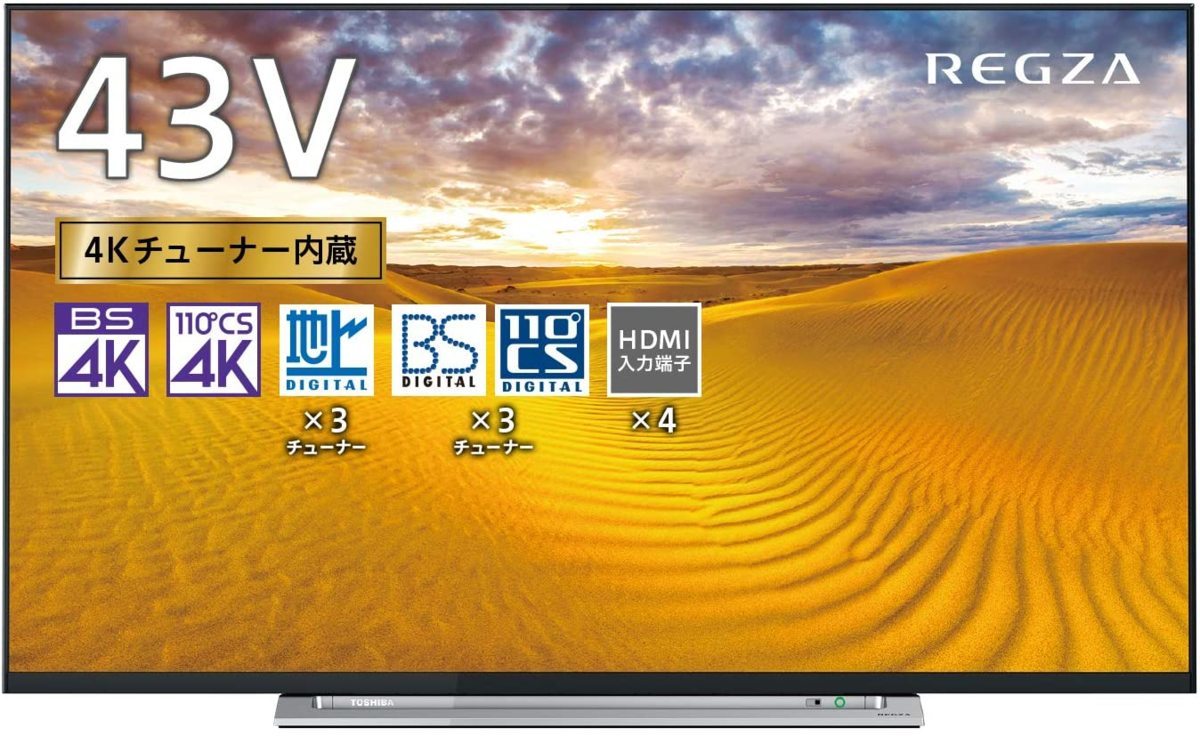 東芝 43V型 4Kチューナー内蔵液晶テレビ REGZA 43M520X 2画面分割/ゲームモード/Netfrix/Amazonビデオ/youtube
