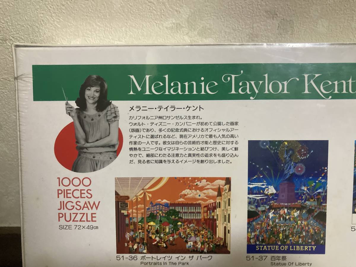☆未開封品☆ 1991年 希少 ビバリー BEVERLY メラニー・テイラー