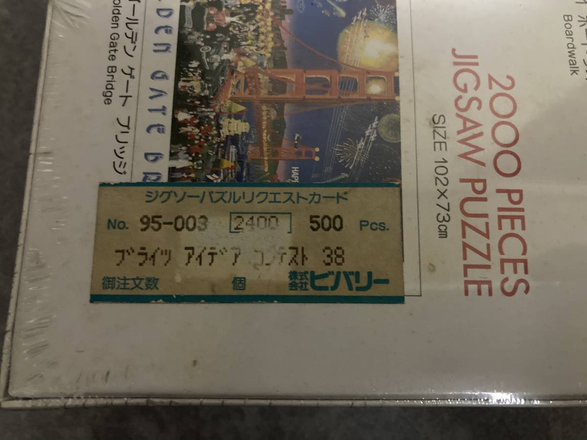 ☆未開封品☆ 1991年 希少 ビバリー BEVERLY メラニー・テイラー