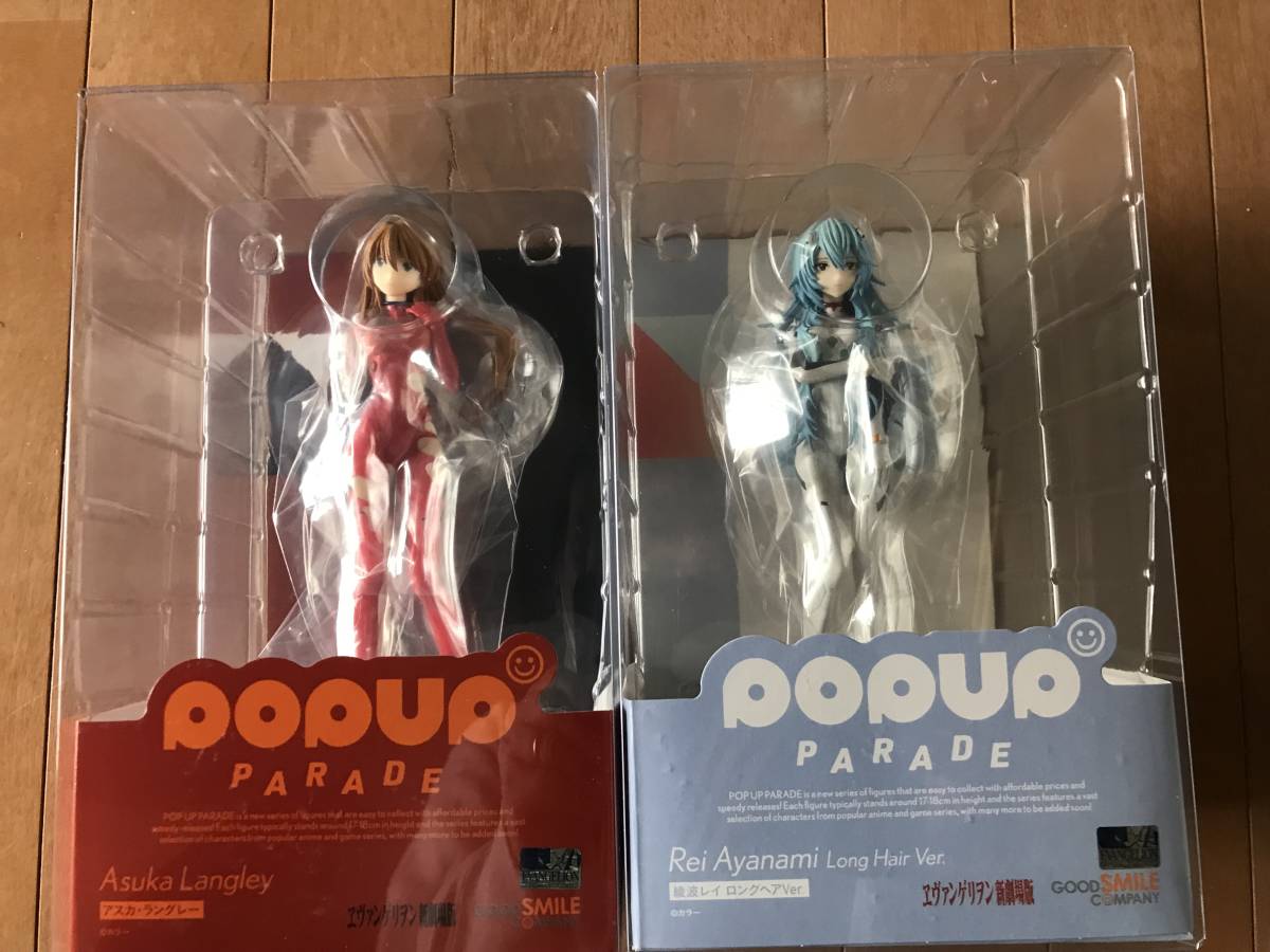 POP UP PARADE アスカ・ラングレー 綾波レイ 2体1セット 【公式通販】