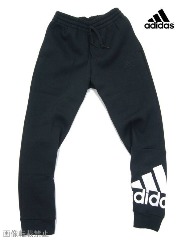 新品 秋冬春 ☆ アディダス adidas 裏起毛 デカロゴ スウェット 