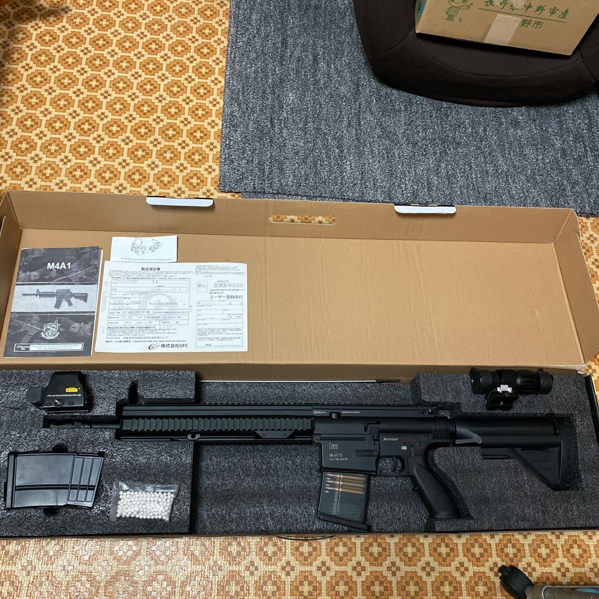 東京マルイ バイポッド付きHK417 G2 電子トリガー 電動ガン 電トリ搭載