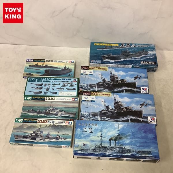 1円〜 フジミ 1/700 日本海軍 特設給油艦 東亞丸、タミヤ 1/700 イギリス海軍 駆逐艦 O級（2艦セット）他