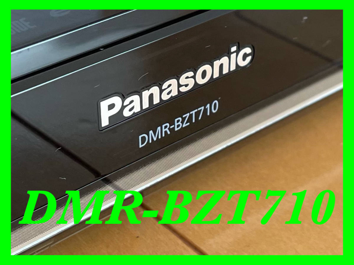 ☪️Panasonic ブルーレイ DIGA DMR-BZT710-K 4TB 【公式通販】