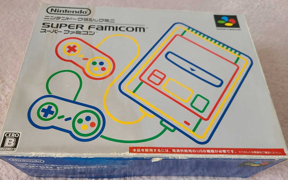 Nintendo Super Famicom クラシックミニ　数回使用 ニンテンドークラシックミニスーパーファミコン 任天堂 (数回使用