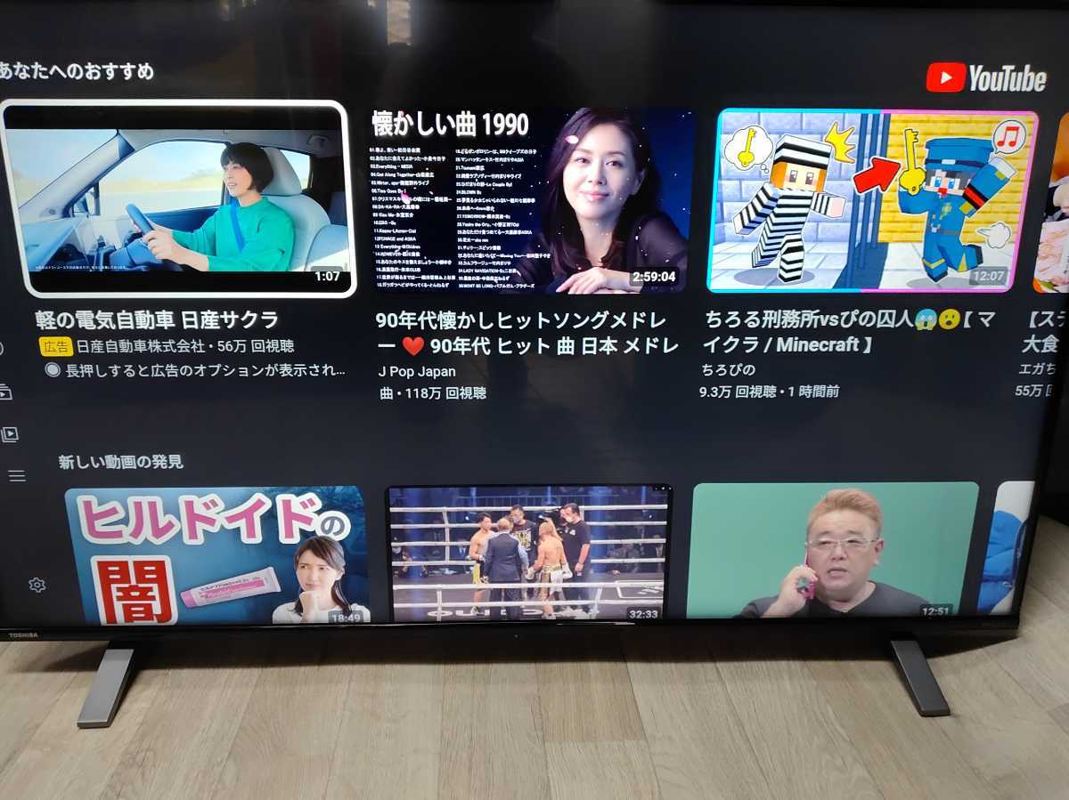 TOSHIBA 東芝 REGZA レグザ 50C350X 2022年製