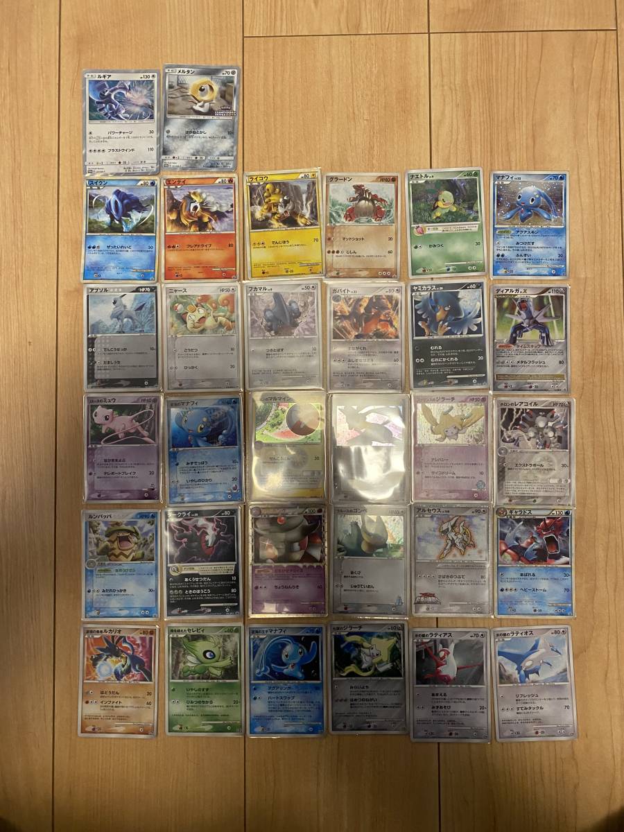 お買い得，低価 ポケモンカードゲームルギア ミュウ マナフィ ルカリオ ラティオス ラティアス ライコウ スイクン エンテイ他プロモダブりなし全キラ計32枚(まとめ売り)｜売買されたオークション情報、yaho まとめ売り