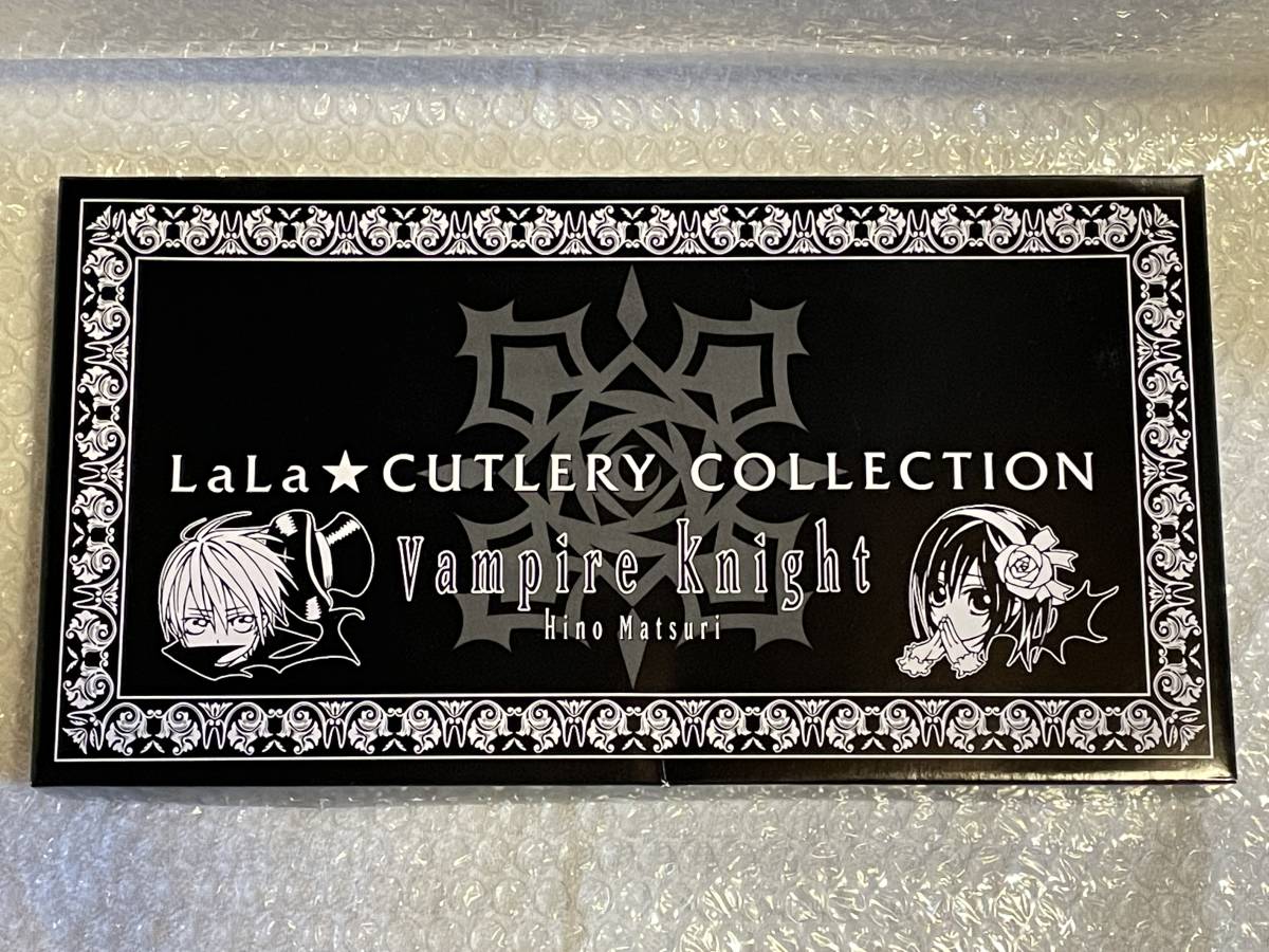 LaLa カトラリーコレクション ヴァンパイア騎士 樋野まつり CUTLERY