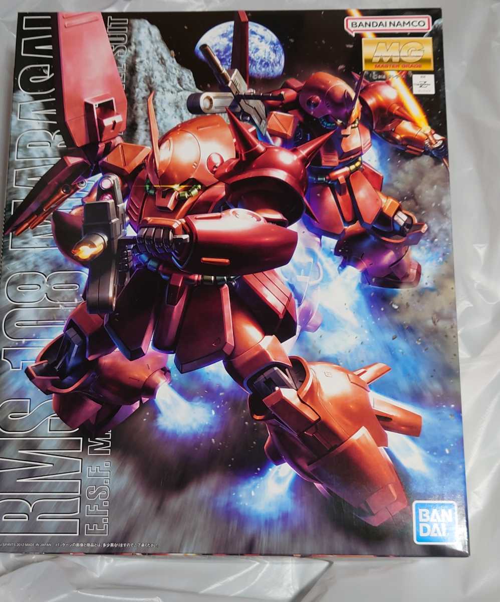 MG ドワッジ | VIJVERWINKEL.COM