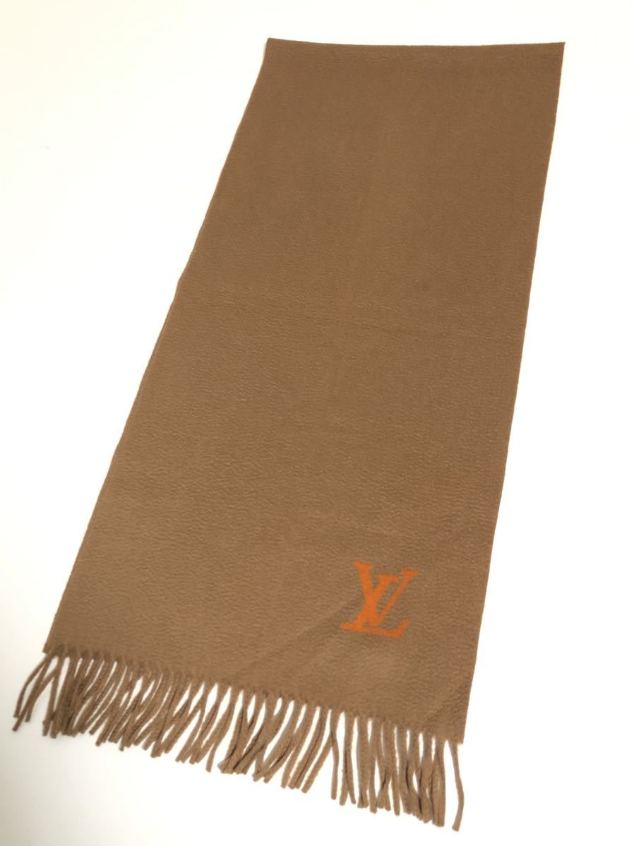 Louis f547/超美品/ルイヴィトン/カシミヤ/マフラー/LVロゴ/ショール