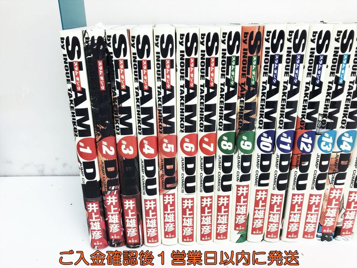 SLAM DUNK スラムダンク 完全版 全巻セット 1-24巻 帯付き 井上雄彦