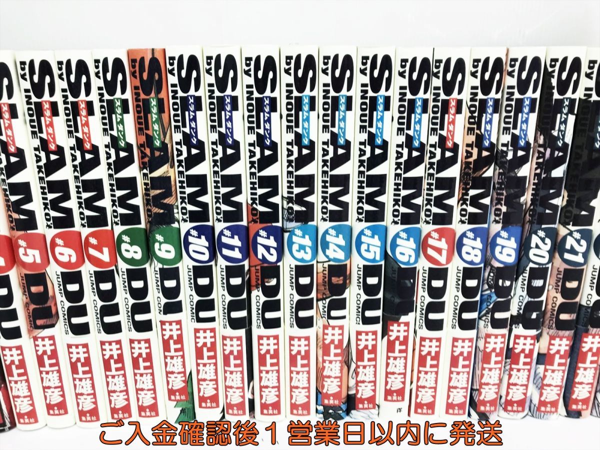 SLAM DUNK スラムダンク 完全版 全巻セット 1-24巻 帯付き 井上雄彦