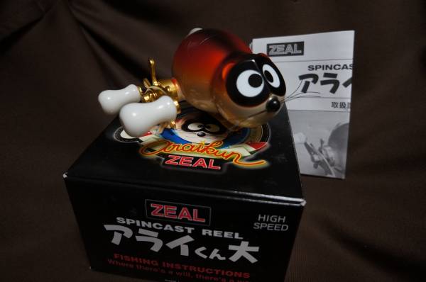 未使用】ZEAL ズイール アライくんリール NA 【公式通販】 ZEAL 未使用】ZEAL ズイール アライくんリール NA 【公式通販】 ZEAL
