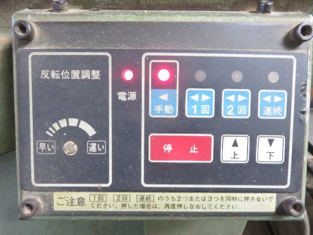 1円スタート！】日立 250mm オートリターン 超仕上かんな盤 PF90F 木工