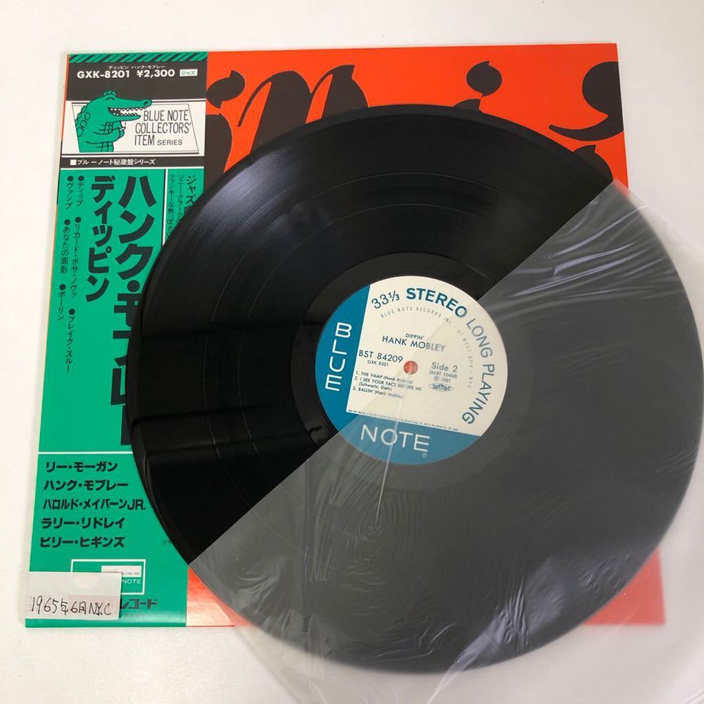 AF1077a）JAZZ ジャズ LPレコード 4枚まとめ HANK MOBLEY ハンク