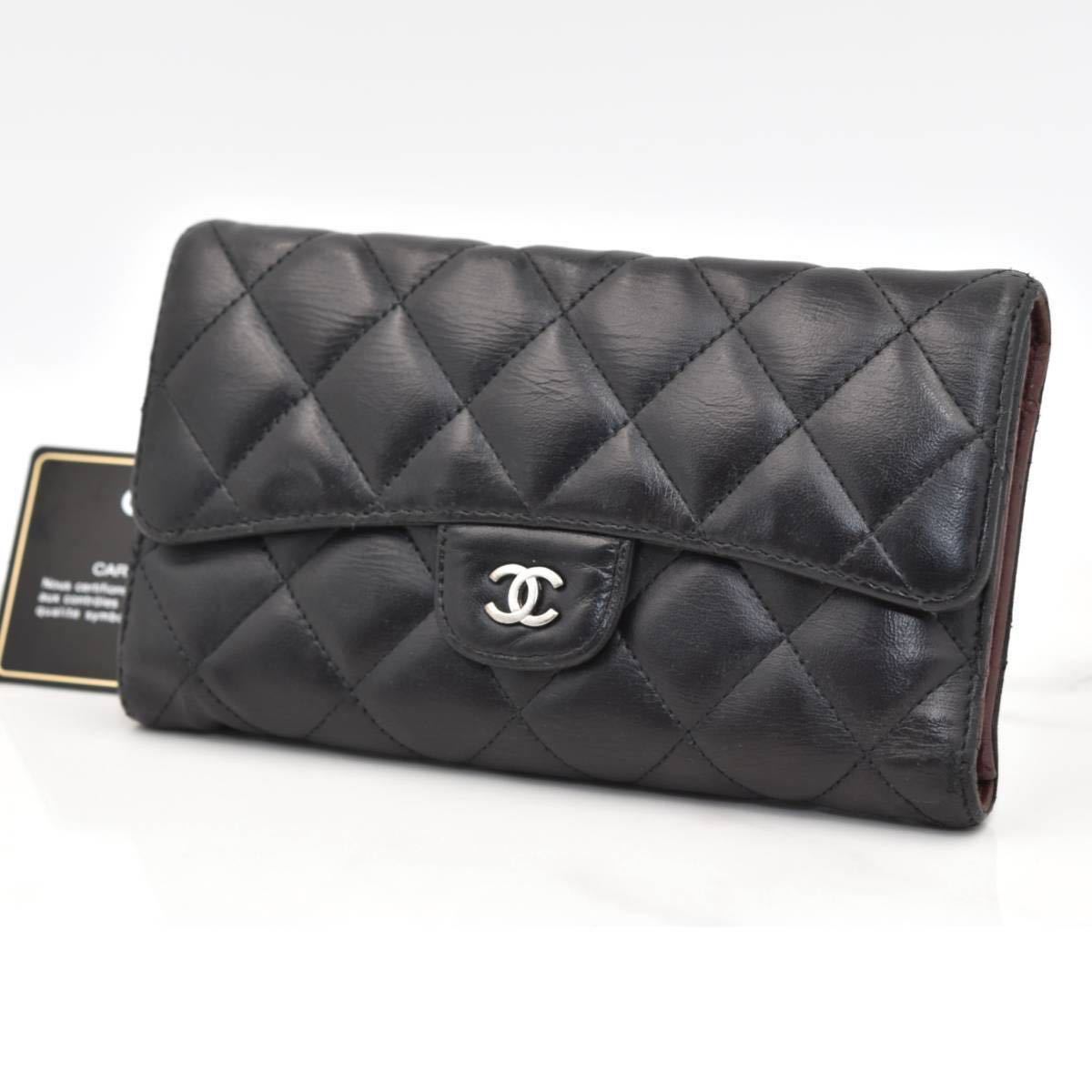 1円 CHANEL シャネル マトラッセ 三つ折り 長財布 ココマーク 