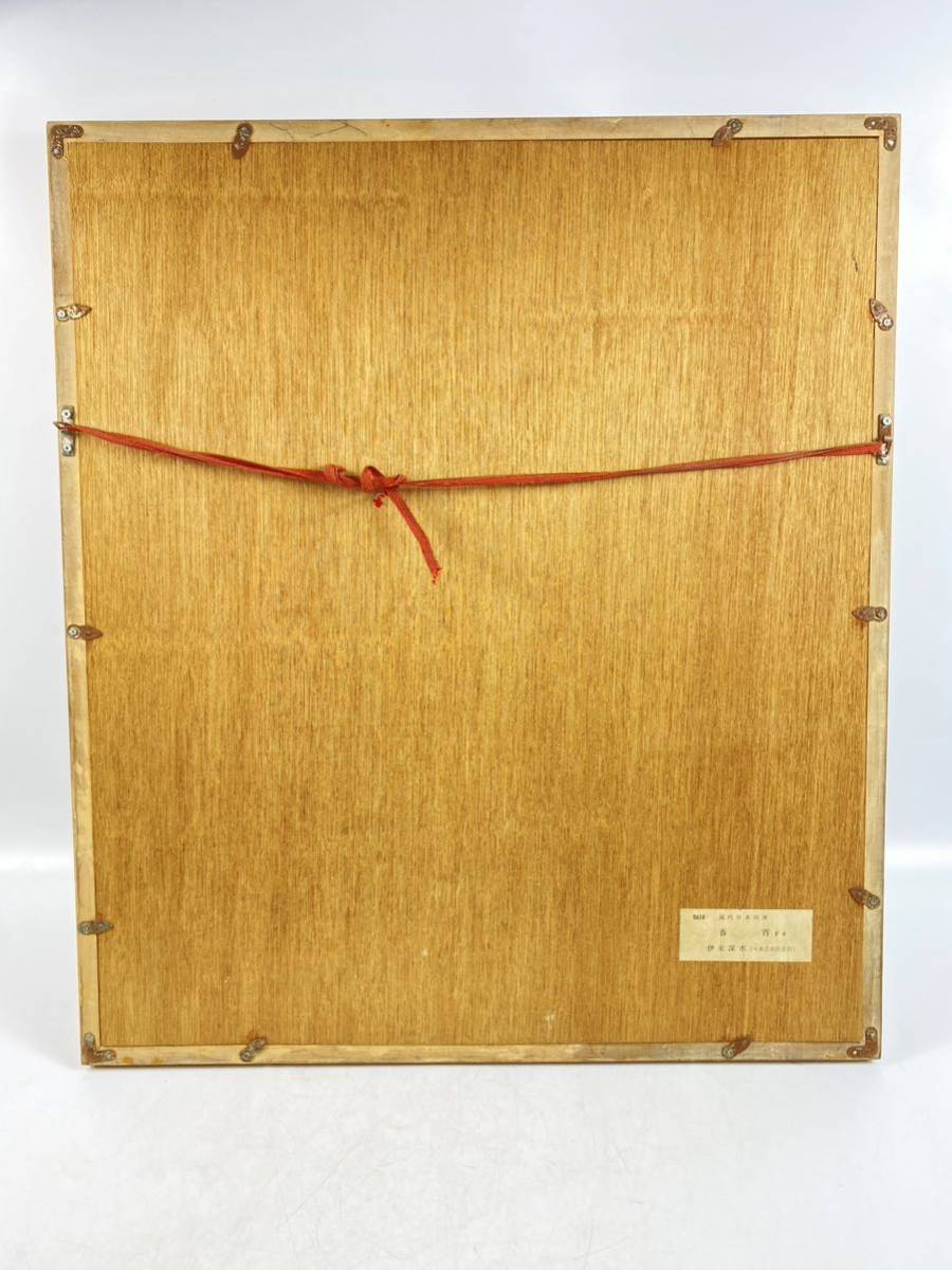 朝】日本画 美人画 伊東深水 春宵 F8 飾り絵 模写高60.6cm(人物、菩薩