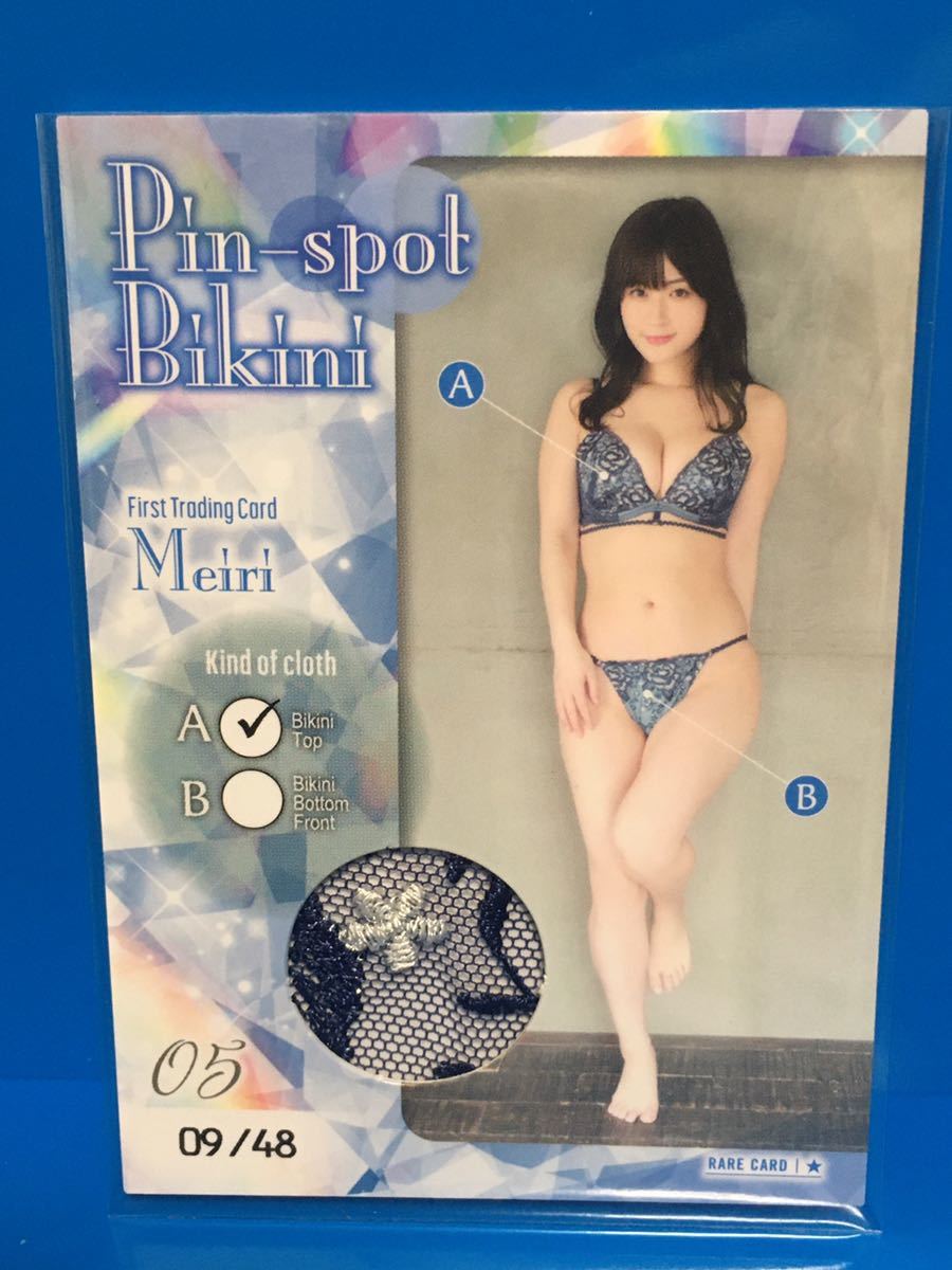 超絶可愛い☆高崎かなみ 直筆サイン入り ランジェリーチェキ 【公式通販】