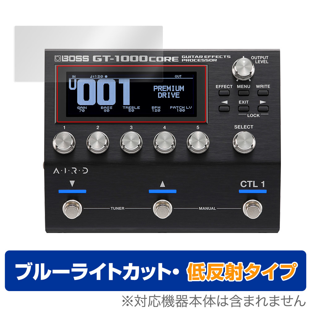 BOSS GT-1000CORE Guitar Effects Processor 保護 フィルム OverLay Eye Protector 低反射 ボス GT1000CORE ブルーライトカット 反射防止_1