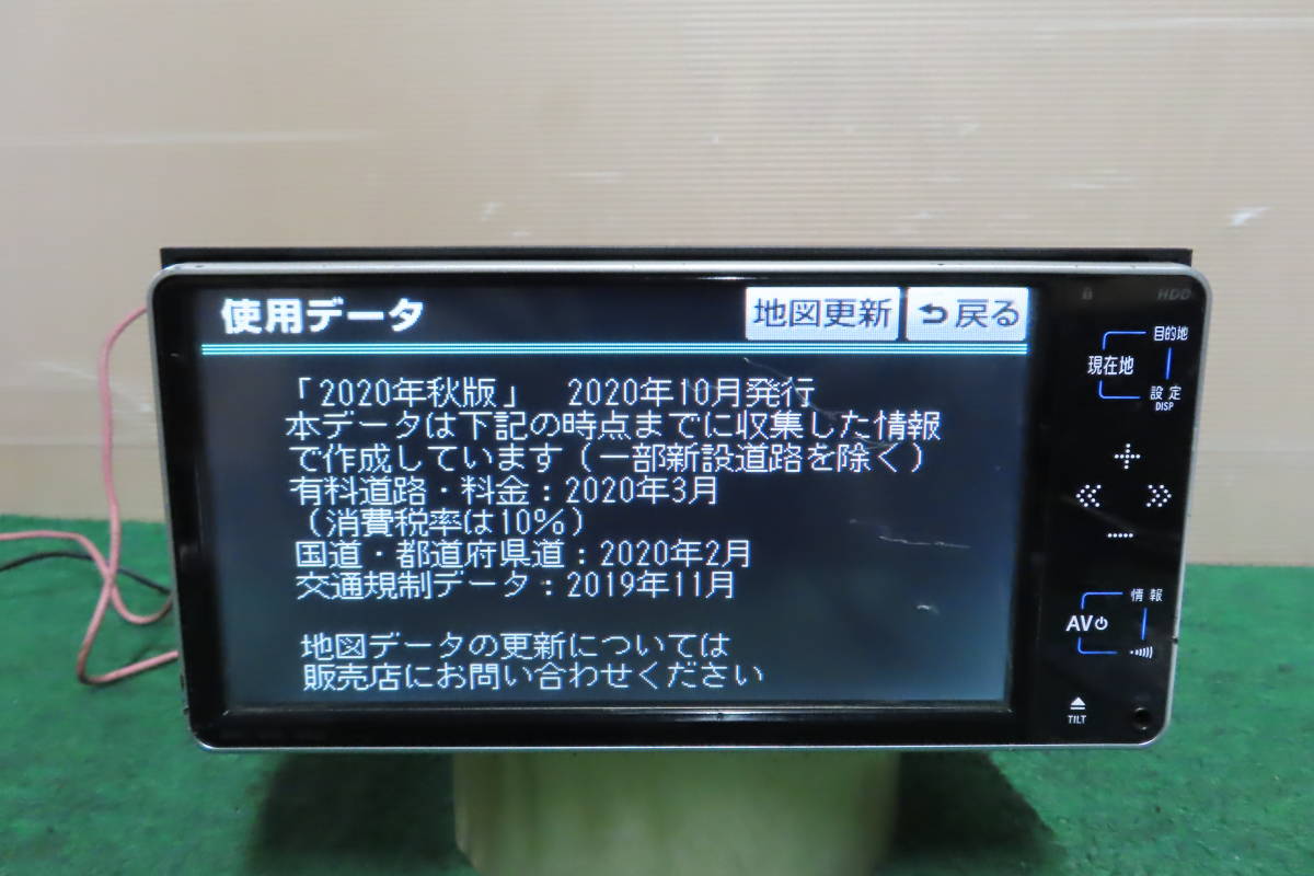 NHDT-W59 トヨタ HDDナビ トヨタ純正 NHDT-W59G トヨタ純正HDD 純正 