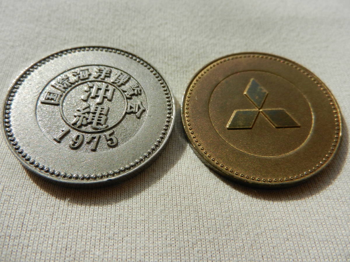 記念メダル 沖縄 国際海洋博覧会 EXPO