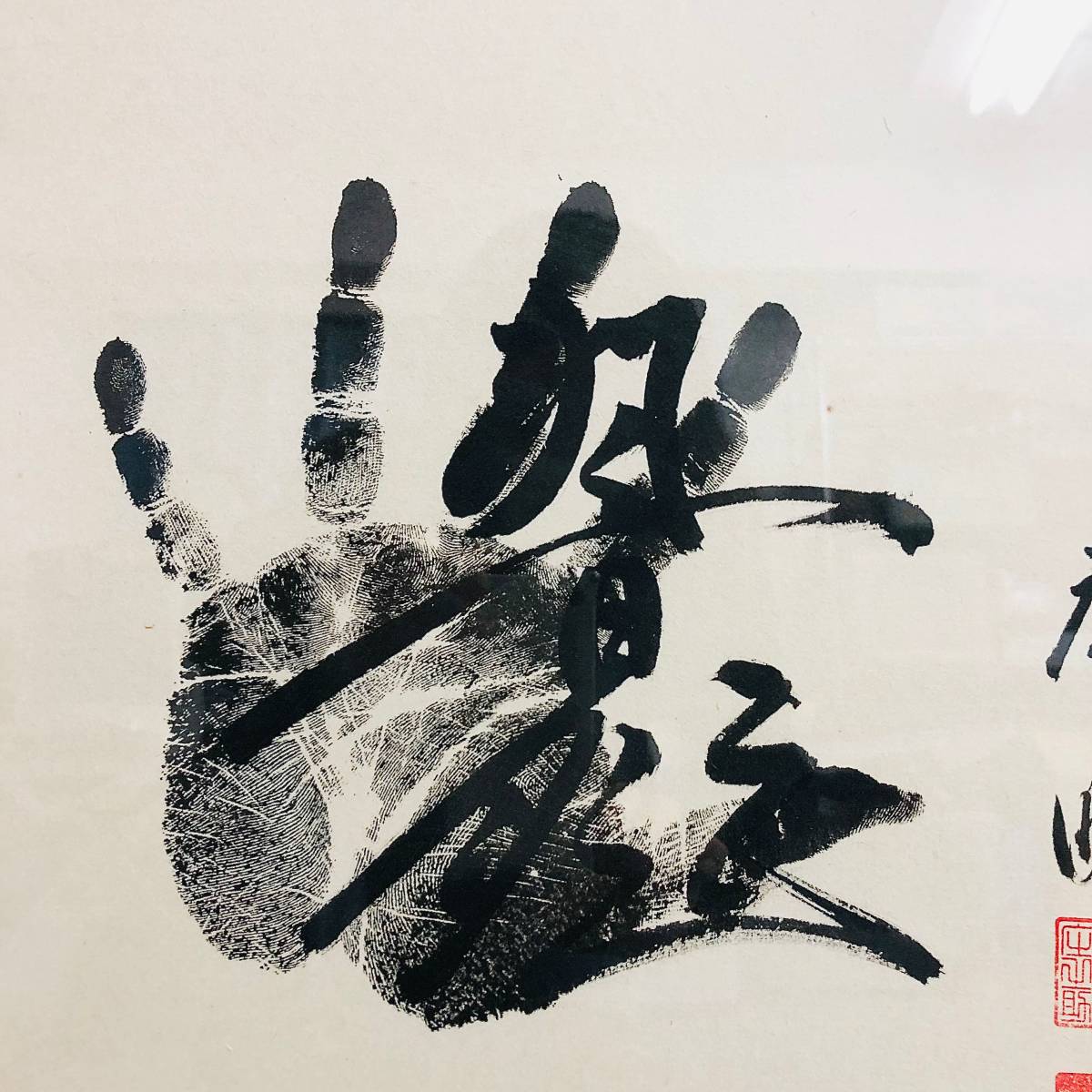 直筆サイン手形 大相撲 横綱白鵬 横綱朝青龍 大関琴欧州 大関琴光喜 
