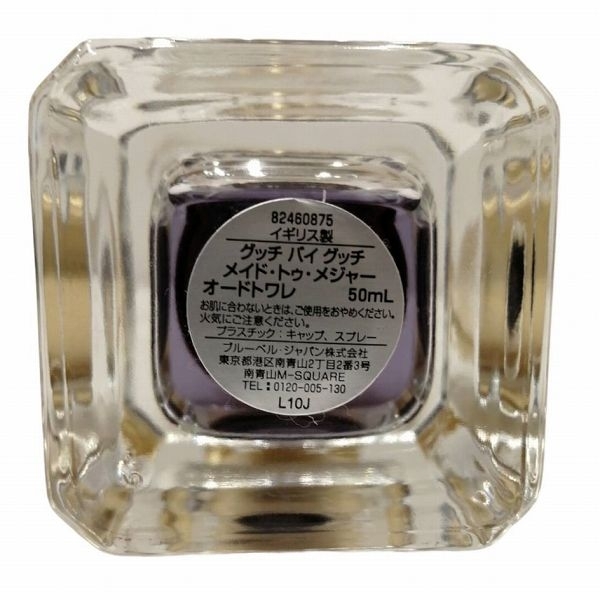 グッチ メイド トゥ メジャー 50ml ブランド小物 香水 コスメ ユニ