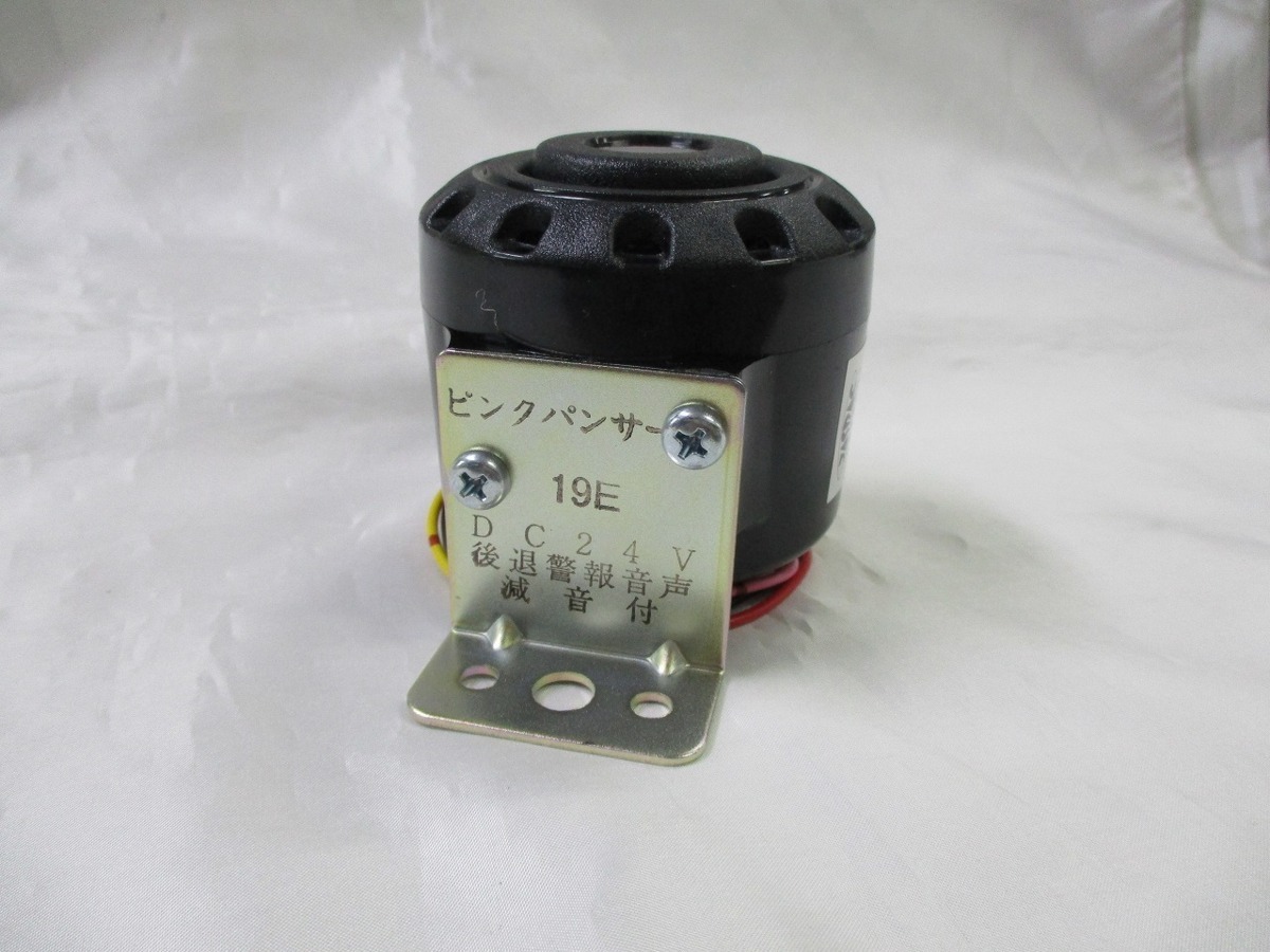 ソフトメロディ いどん 後退警報器 