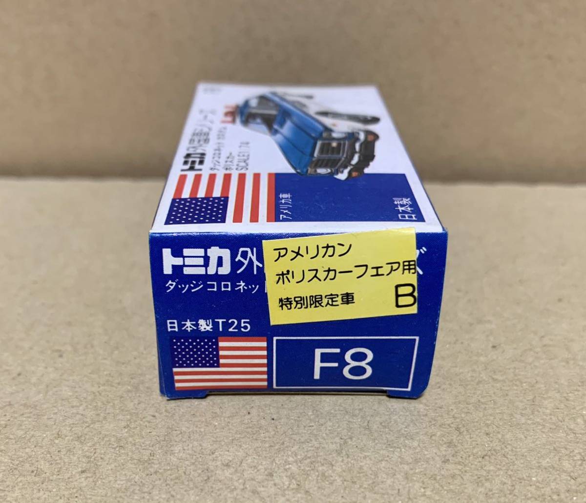 日本製 トミカ ダッジコロネット 青箱 F8 カスタム ポリスカー 青