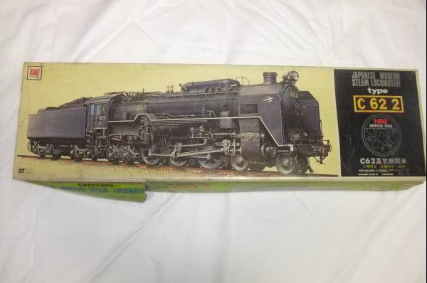 OTAKI 1/50 C62蒸気機関車 - C62 蒸気機関車 1⁄50 オオタキ 鉄道模型