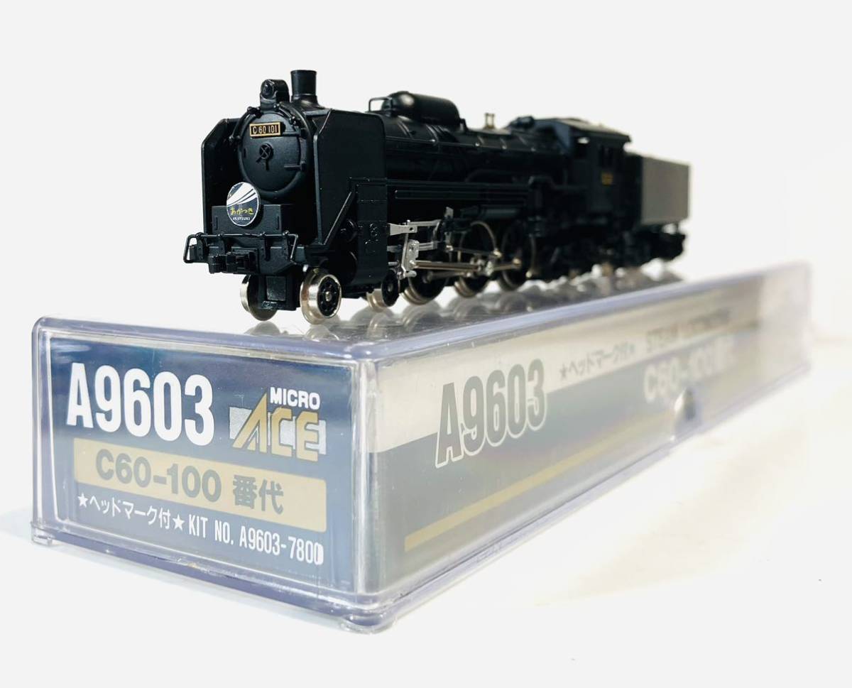 【未使用】C60-100番代 あかつき牽引車［マイクロエース A9603］●安価送付