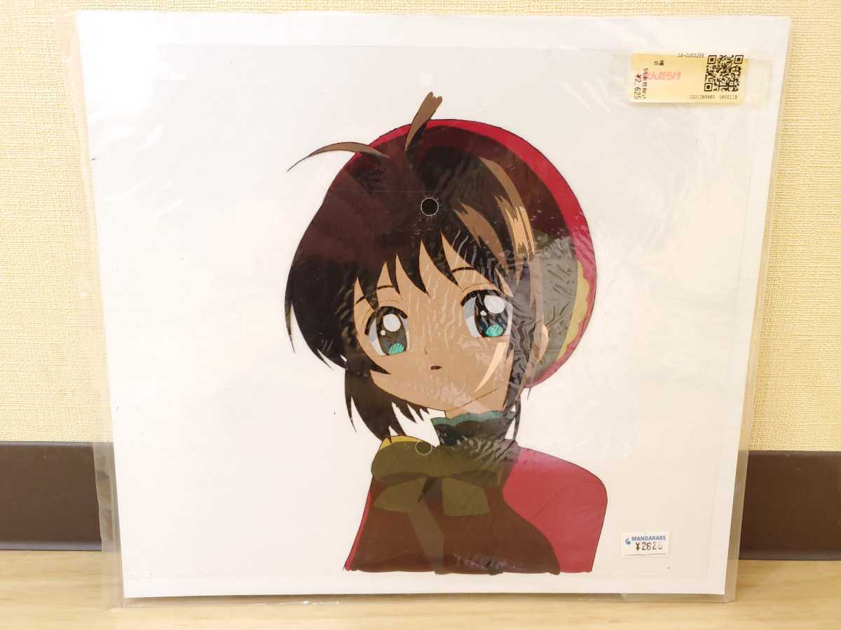 【即日発送】　\
