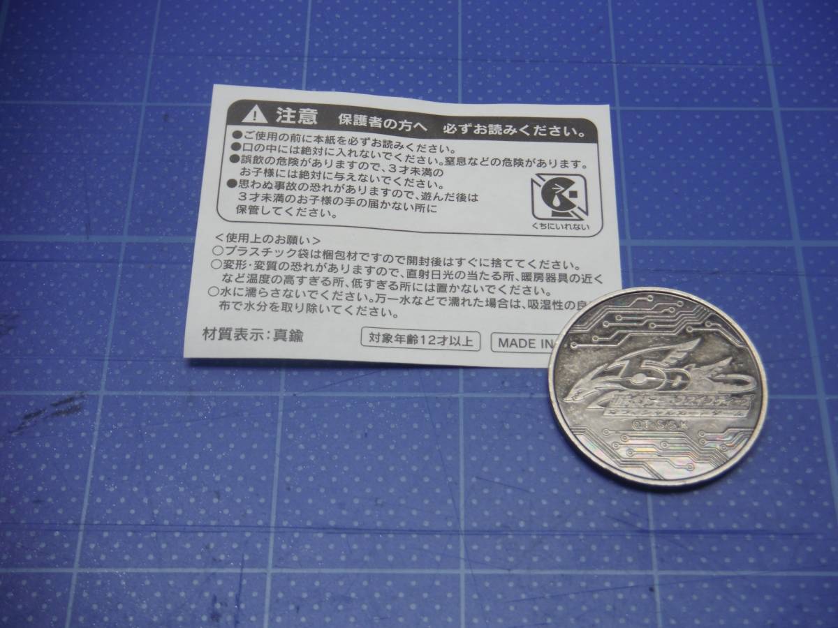 未開封 遊戯王 5D