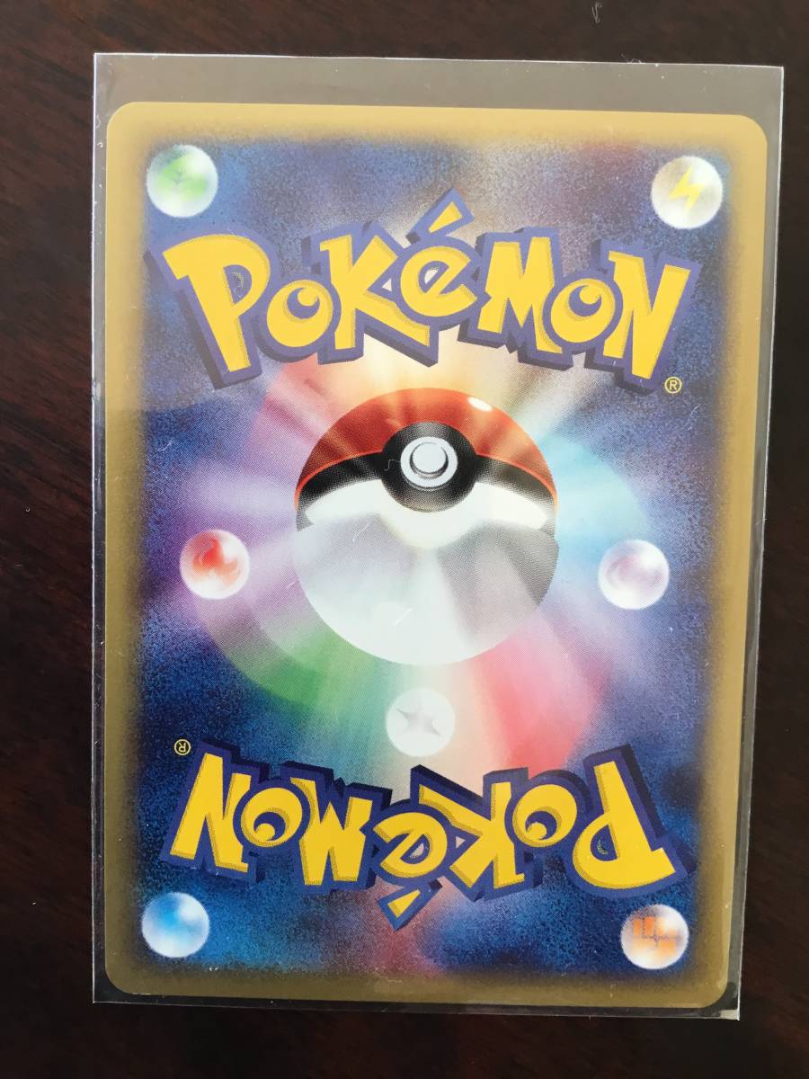 【コレクター出品（2-8）】ミュウ [★] （119/128） e 第1弾基本拡張パック（2001）未使用美品