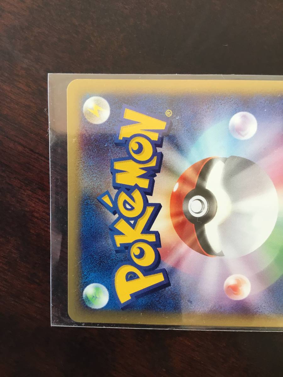 【コレクター出品（2-8）】ミュウ [★] （119/128） e 第1弾基本拡張パック（2001）未使用美品