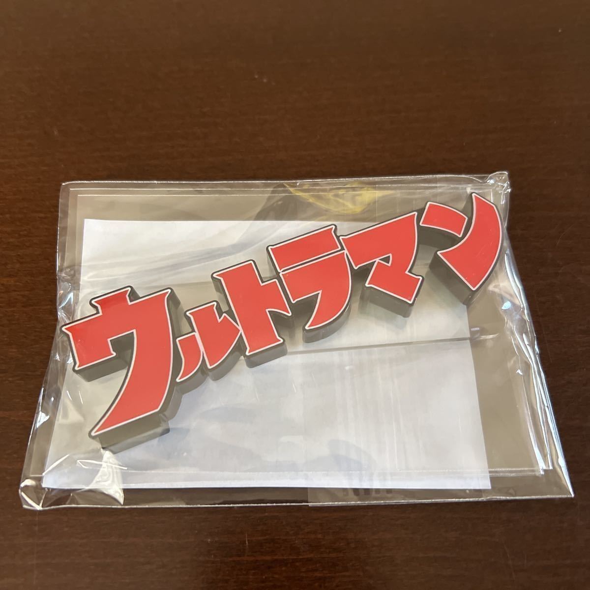 1円〜 S.H.Figuarts 真骨彫製法 ウルトラマン　アクリルディスプレイEX 計2点セット 真骨彫製法 1円～ ウルトラマンティガ
