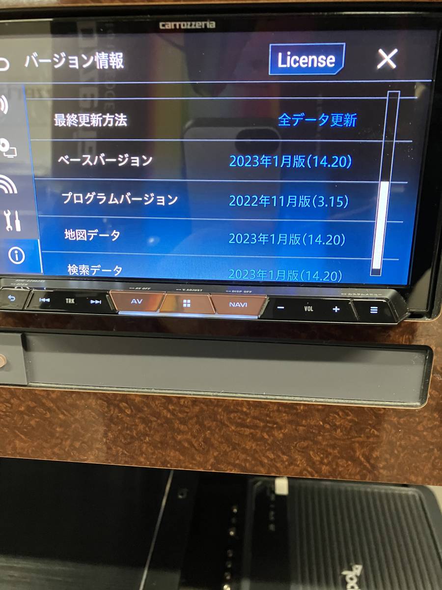 最新バージョンアップ済み carrozzeria 7型サイバーナビX AVIC-CZ902XS